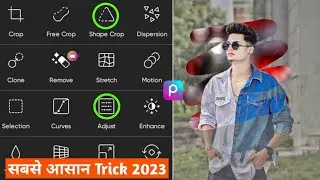 How To PicsArt Photo Editing| CB Easy Steps 2023 Photo Editing Video