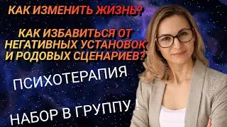 Как кардинально изменить свою жизнь за 3 месяца