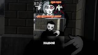диджей нарвался 