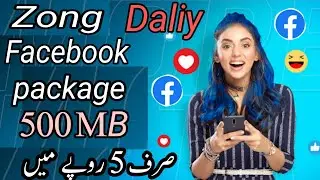 zong Daliy Facebook package 2022? Zong Facebook package 1day! zong Facebook offer