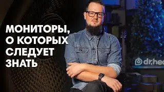 5 мониторов, о которых следует знать