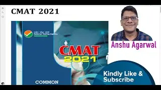 CMAT 2021 Notification | Exam Date | Pattern