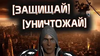 Я прошел PROTOTYPE и готов сделать обзор