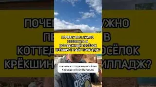 Вы должны это знать❗ #shorts