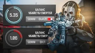 КАК ПОСТОЯННО ИГРАТЬ В БОТ ЛОББИ В WARZONE?!!