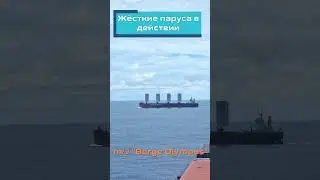 Самое мощное парусное грузовое 