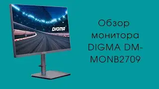 Обзор монитора Digma DM-MONB2709: я возвращаюсь в игровой мир