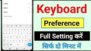 keyboard setting || keyboard preference setting || how to use preference setting in keyboard