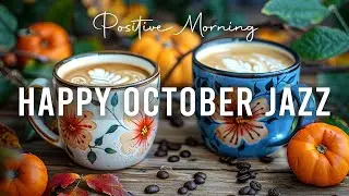 Happy September Morning Jazz ☕Positive Coffee  Music and Delicate Bossa Nova Piano for Joyful Moods