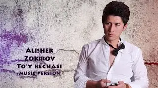 Alisher Zokirov - To`y kechasi | Алишер Зокиров - Туй кечаси (music version)