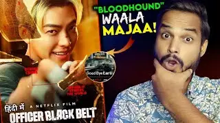 Officer Black Belt Review : ENTERTAINER✋️|| Goodbye Earth Hindi Dubbed Review || Officer Black Belt