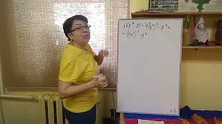 7 класс. ДМ. К-8. Вариант 1. Задание 4а. Разложите на множители.