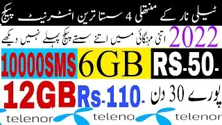 Telenor monthly internet package2022?Telenor monthly Whatsapp Facebook package?Telenor free internet