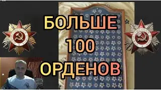 Сколько стоит Орден Отечественной войны | Оптом дешевле?