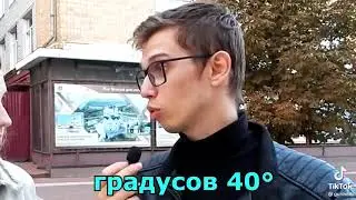 При какой температуре закипает вода? Опрос #shorts #prank #опрос