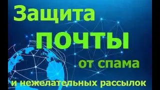 Firefox Relay, Защищаем электронную почту от спама и привязываем дополнительные адреса к основному