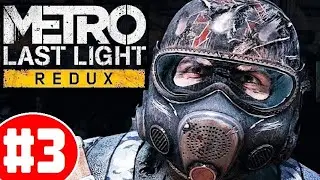 METRO LAST LIGHT REDUX [2К] 💥 ИГРА ЛЕГЕНДА (!) 💥 3 серия