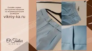 Как шить шлевки на брюках, шортах и юбках