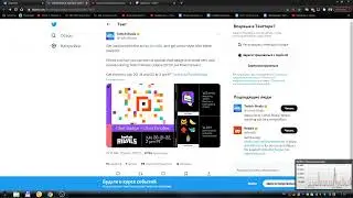 Как получить значок твича Twitch Rivals: r/place 2023 Cake Live Pixel Canvas Twitch Badge