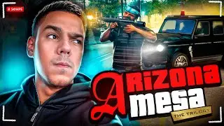 ИГРАЮ С ПОДПИСЧИКАМИ НА АРИЗОНА РП СТРИМ В GTA SAMP ARIZONA RP #shorts