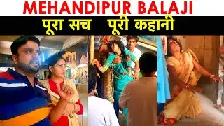 Ep3 Mehandipur Balaji ki Yatra | Darshan Timing, Exorcism, Savamani, Puri Kahani | ANUJ BUCKET |