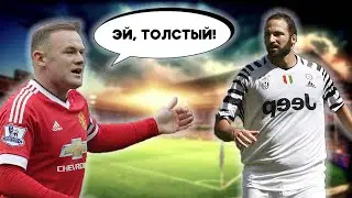 Самые ТОЛСТЫЕ футболисты в мировом футболе, которые доказали, что ВЕС НЕ ИМЕЕТ ЗНАЧЕНИЯ