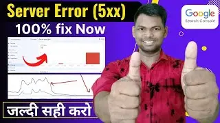 Google Search Console Server Error (5xx) || How to fix Server Error || Indexing || 100% Problem Fix