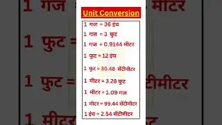 Unit conversion in hindi foot meter yard foot centimetres inch 