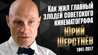 Он играл злодеев, а в жизни был добрейшей души человек.