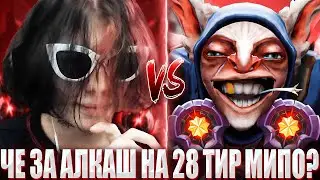 КУРСЕД СТОИТ МИД ПРОТИВ ЗАДРОТА МИПО НА 7К АВЕРАГЕ / ZXCURSED В ШОКЕ С ИГРЫ АЛКАША НА 28 ТИР МИПО