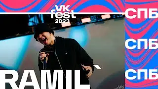 RAMIL — Сияй (VK Fest Санкт-Петербург 2023)