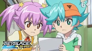 Beyblade Burst русский | сезон 1 | Эпизод 14 | Обещанный бой!