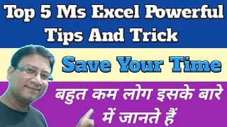 Top 5 Ms Excel Tips And Tricks | MS Excel Top 5 Tips & Tricks | 5 Ultimate Excel Tips And Tricks