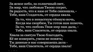 Вера, надежда, любовь. Женское служение.