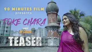 Toke Chara | TEASER | Bangla New Song 2021 | AP Shuvo #Valentine's Song