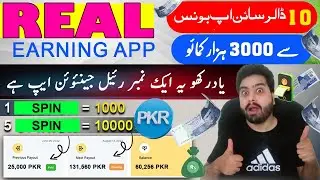 new earning app 🔥 real earning app 🔥 daily withdraw earning app 🔥 today best earning app 🔥 gamee app