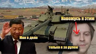 War Thunder- Шортс стрим, Китайские топы, стоят они того?