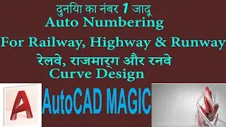 How to Automatic Numbering in AutoCAD (Hindi)::::AutoCAd Tutorial.
