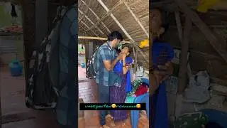 🥰unexpected❤️Romance😘#shorts #lifestyle #reels #love #cople #romantic #anandjillu #life