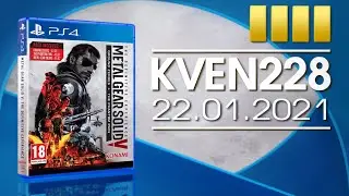 [ 4 ] Kven228 | Стрим 22.01.2021 | Metal Gear Solid V: The Phantom Pain