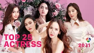 Top 25 Nữ Diễn Viên Đài CH7 Năm 2021