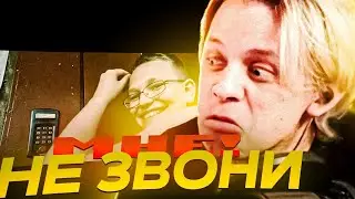 Пандекс Смотрит ПРАНКИ ДОМОФОНОМ, ВЫЗВАЛИ ПОЛИЦИЮ (Наверное)