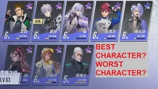 Ranking Each Playable Character In Unlimited Mode 【QQ Speed Mobile】