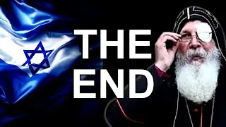 The End Of Israel - Mar Mari Emmanuel