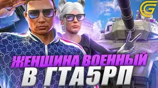 КАК НЕ НАДО УСТРАИВАТЬСЯ ВО ФРАКЦИЮ | УГАРЫ В ГТА5 РП
