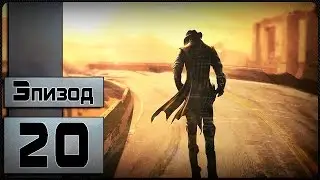 Fallout: New Vegas 