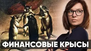 НА МЕНЯ ОФОРМИЛИ КРЕДИТ [история разбирательств с мошенниками и утечкой данных]