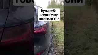 Будущее уже здесь