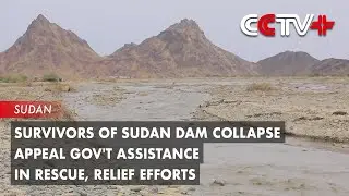 Survivors of Sudan Dam Collapse Appeal Gov't Assistance in Rescue, Relief Efforts