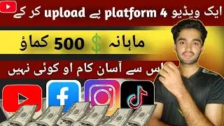 1 video upload 4 platform earn 500$ 🤑🔥||how to earn 500$💲💸 per month || 🔥